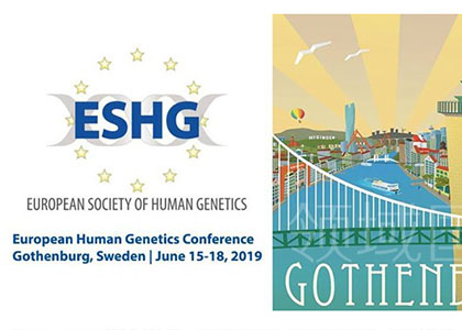 ESHG2019 即将启幕 | 华大智造邀您“解码”遗传基因